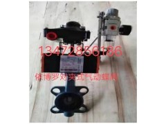 销售原装正品德国EBRO Z011-A型气动软密封蝶阀图1