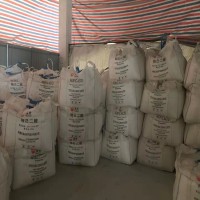 华鲁恒升精己二酸工业用