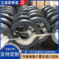 小口径蛭石绝热管托 建筑给排水管道 汉道昌管道直供