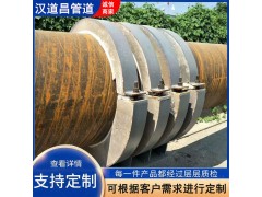 小口径蛭石绝热管托 建筑给排水管道 汉道昌管道直供图3