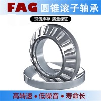 舍弗勒FAG圆锥滚子轴承32315-B 西门子B2SV08B选粉机减速机