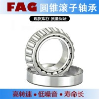 舍弗勒FAG圆锥滚子轴承32028-X-XL 西门子B2SV08B选粉机减速机