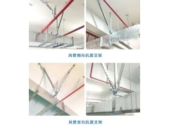 桥架抗震支架 地下管廊成品支吊架 单吊双向支撑 种类齐全图4