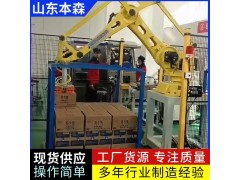 牛奶乳品装箱机器人码垛机械臂图2