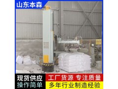 烧碱码垛生产线双线全开立柱码垛机图3