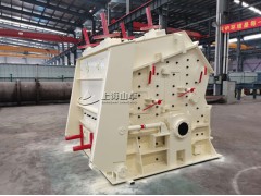 页岩反击式破碎机，上海山卓环保装备有限公司
