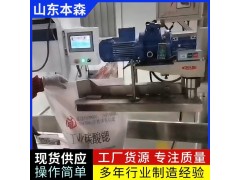 袋装碳酸锶包装码垛生产线搬运机器人图3