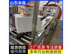 西兰花泡沫箱封箱码垛工作站图3