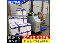 泡沫箱装西兰花协作码垛机器人图3