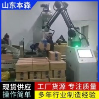 箱装沙棘自动搬运协作码垛机