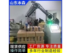 箱装沙棘自动搬运协作码垛机图3