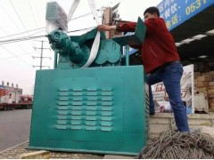 电焊条设备/焊条生产设备/小型电焊条生产线/自动焊条机图5